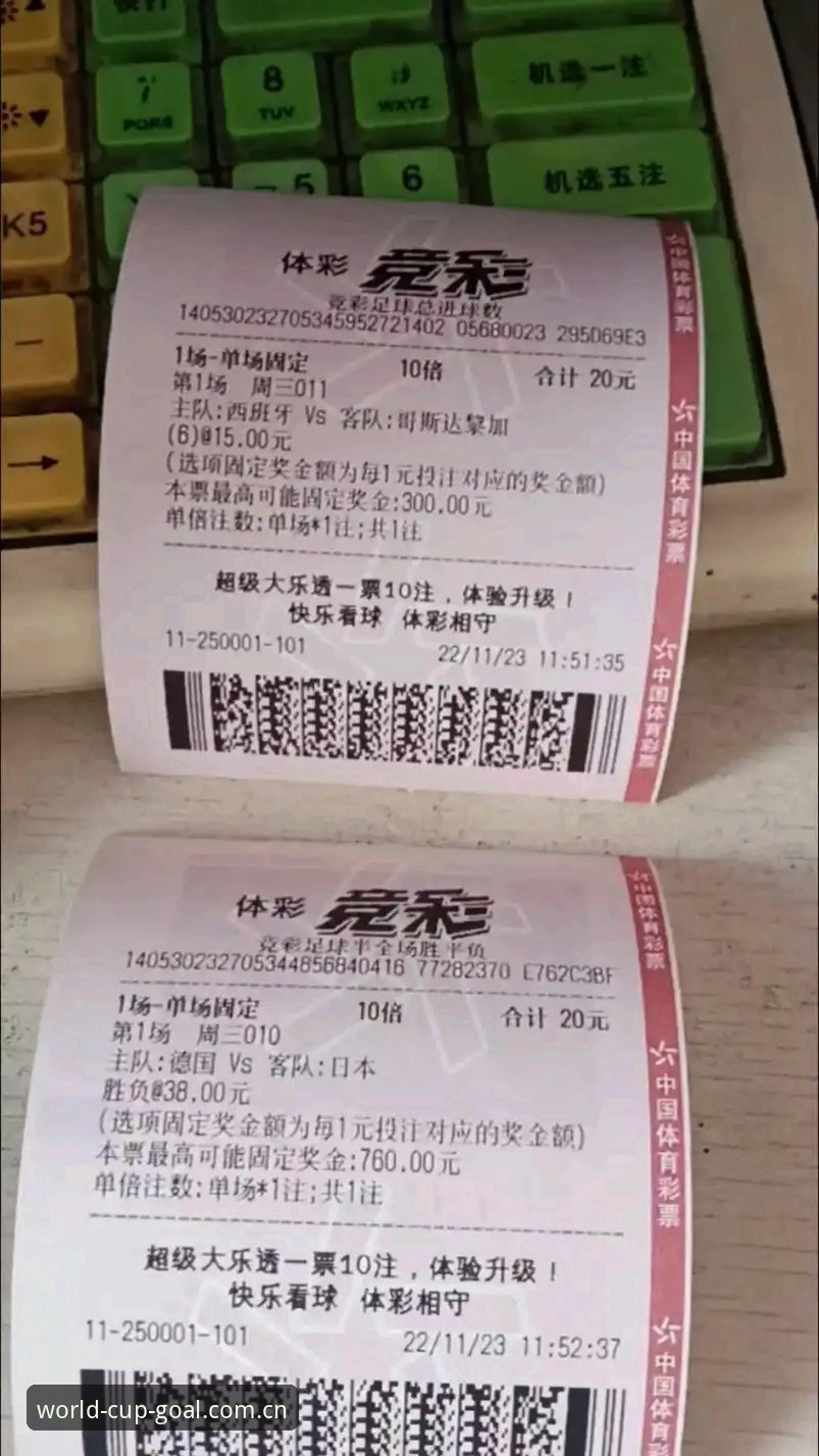 7个细节看穿版世界杯买球网站中文官方站APP积分榜必备的隐藏入口